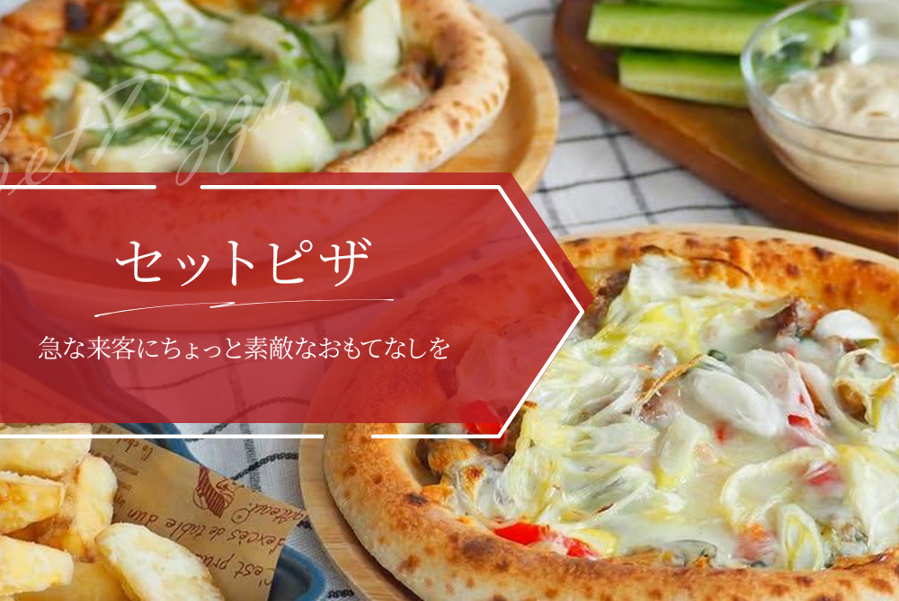 ピッツェリア・ミーチョ